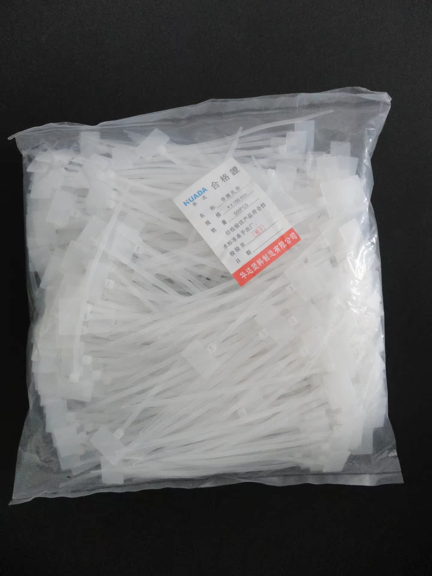 标签标牌尼龙扎带厂家4*150mm塑料扎带束线带扎线带白色吊牌扎带