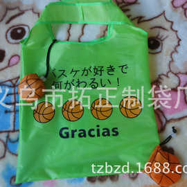 新款篮球折叠购物袋 涤纶190T，礼品袋 商务袋