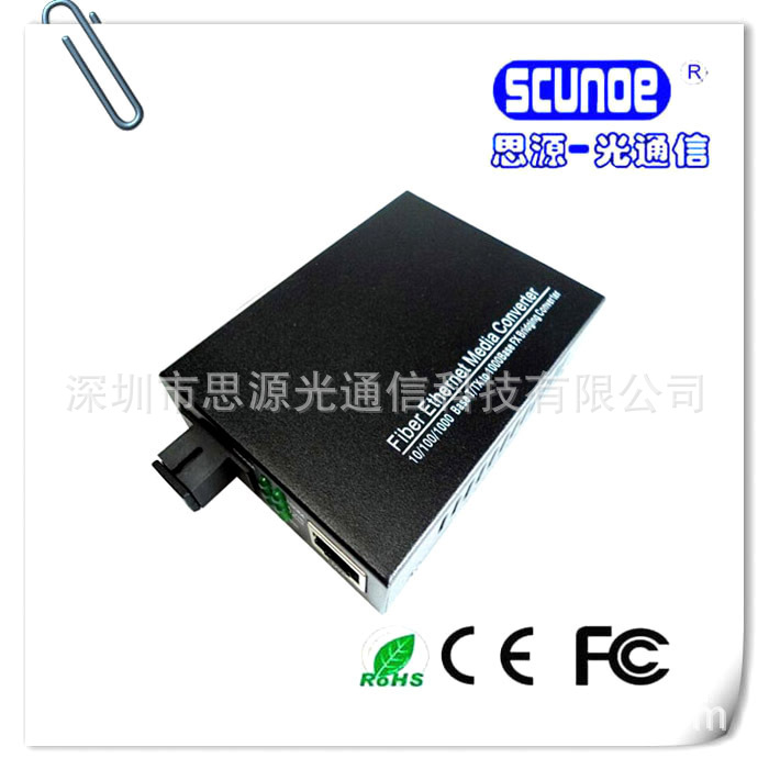 厂家直销 单纤1310/1550多模千兆单纤光纤收发器