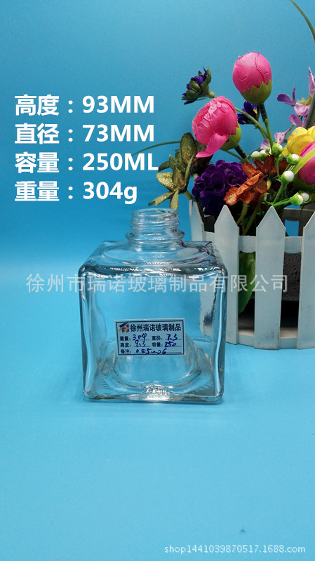 直销玻璃酒瓶250ML白酒瓶 保健瓶药酒瓶洋酒瓶各种酒瓶批发