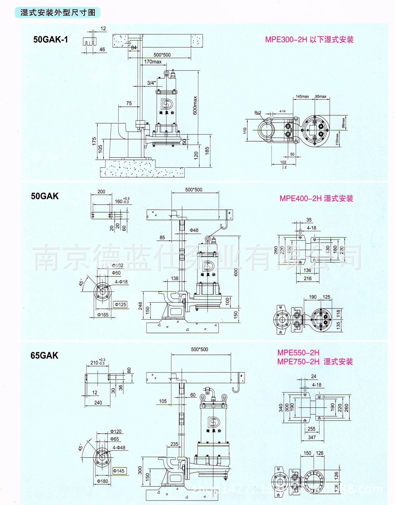 MPE3