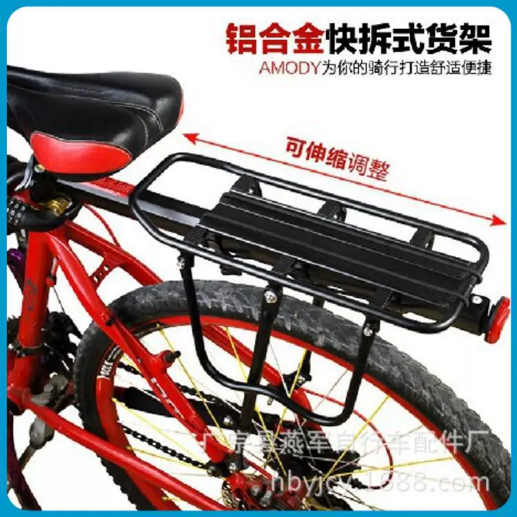 Горный велосипед пилотируемый велосипед аксессуары дисковый тормоз V тормоз алюминиевый сплав быстросъемная задняя подвеска принадлежности для езды Тип 671-9