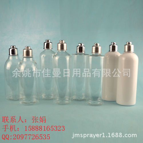 300ml厂家直销化妆品瓶化妆水瓶乳液瓶uv叮当盖瓶
