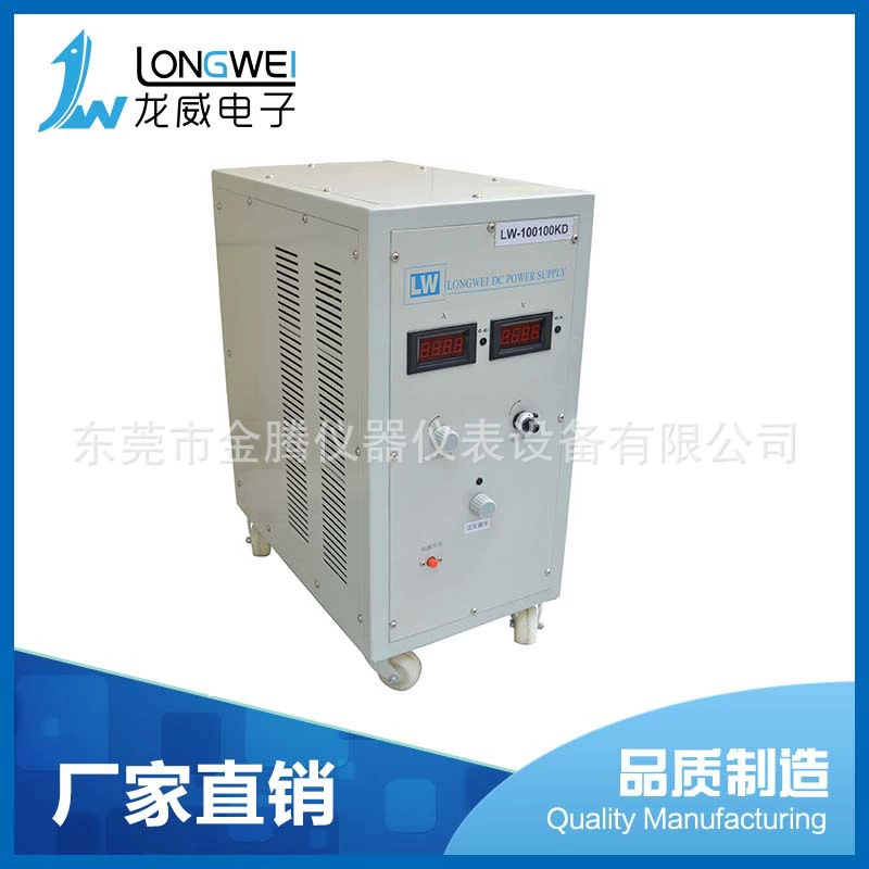 Заводское снабжение высокой стабильностью Регулируемый источник питания постоянного тока LW-22040KD розетка производственной линии источник питания производственной линии