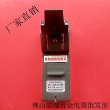 闸刀开关家用全铜闸刀开关低压负荷开关2*30A闸刀开关优比特闸刀