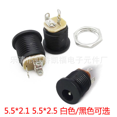 供应DC022电源插座充电插口DC,JACK直流DC-022A无镙带卡位