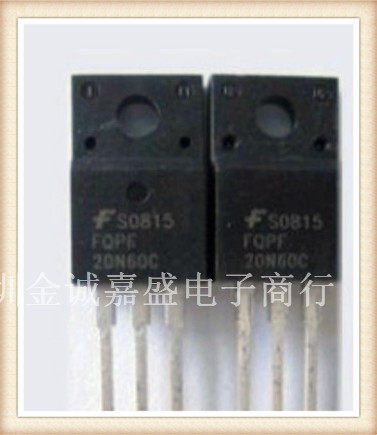 促销 FQPF20N60C 场效应三极管 N沟道20N60国产封装进口芯片现货