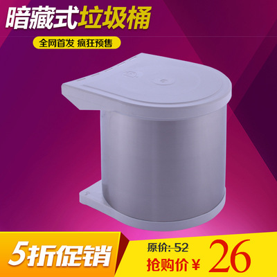 Manufactor Direct selling wholesale supply Furniture Hardware Trash kitchen Hide Corner Trash