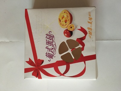 厂商直供食品包装盒 葡式蛋挞盒  丝带装饰食品盒 可加印logo