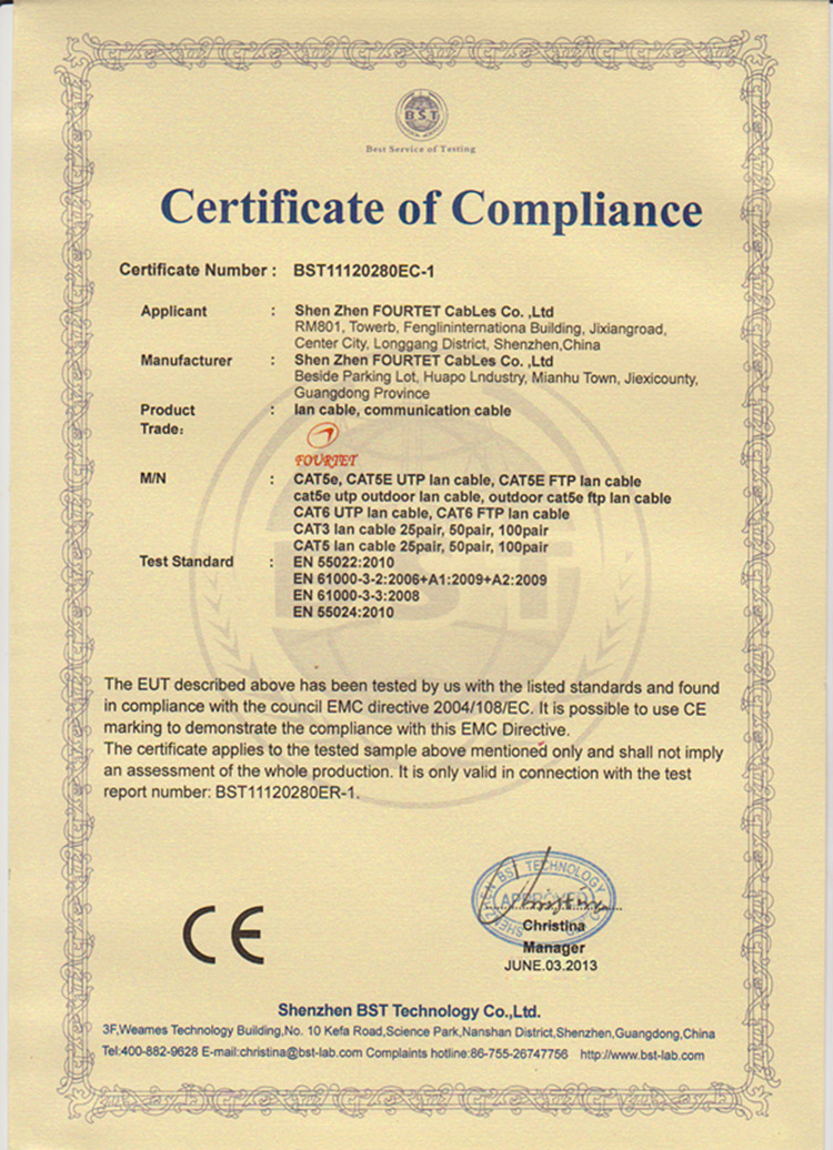 富尔泰CE证书_副本