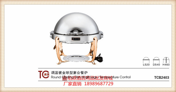KINGO���󾫹��ƿɵ���Բ��������¯/����¯tcb2403���������