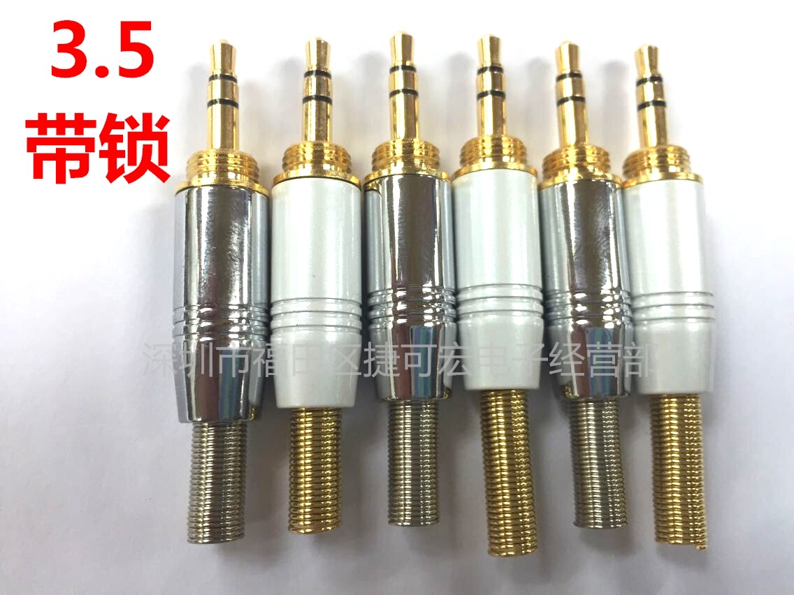 高品质3.5立体前螺纹焊线式/高档3.5立体带螺牙/3.5立体装配式