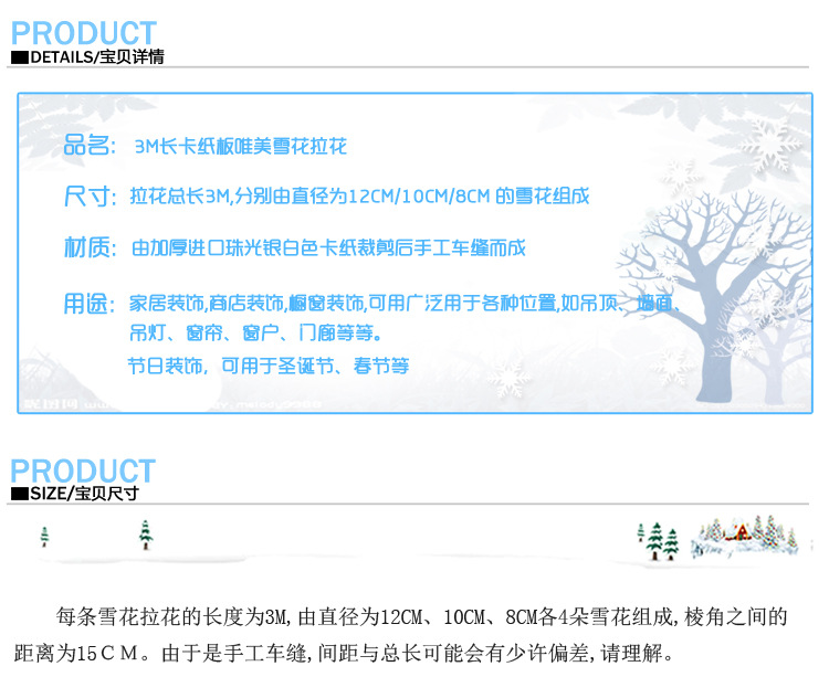 雪花改2_02