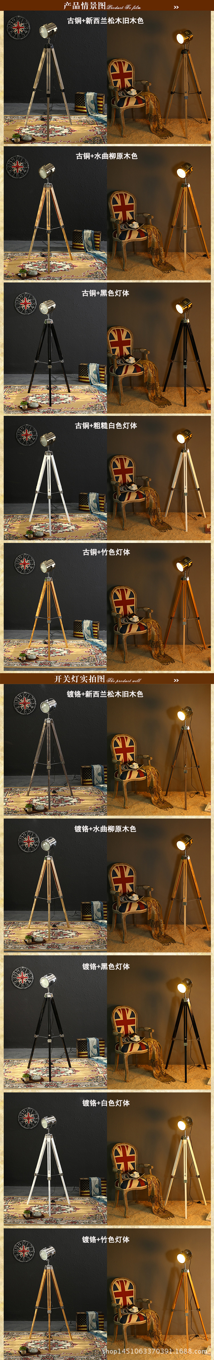 大号探照灯描述2