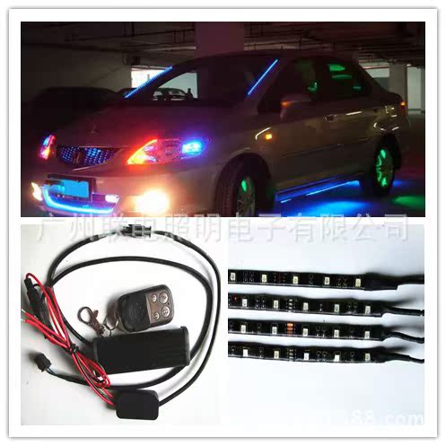 剎車功能RGB控製器拼圖