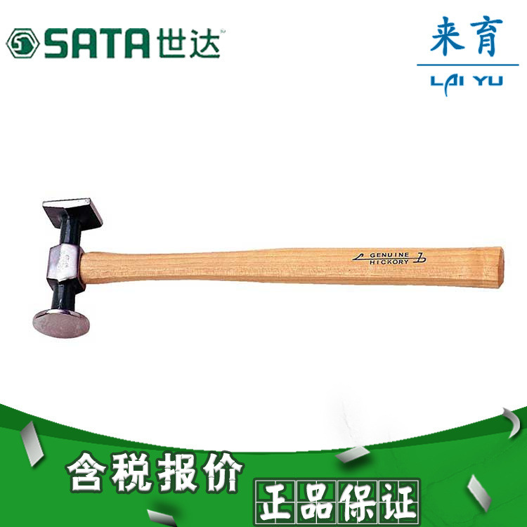 【含税】世达工具 汽修汽保工具 重式缩减钣金锤390克 92102