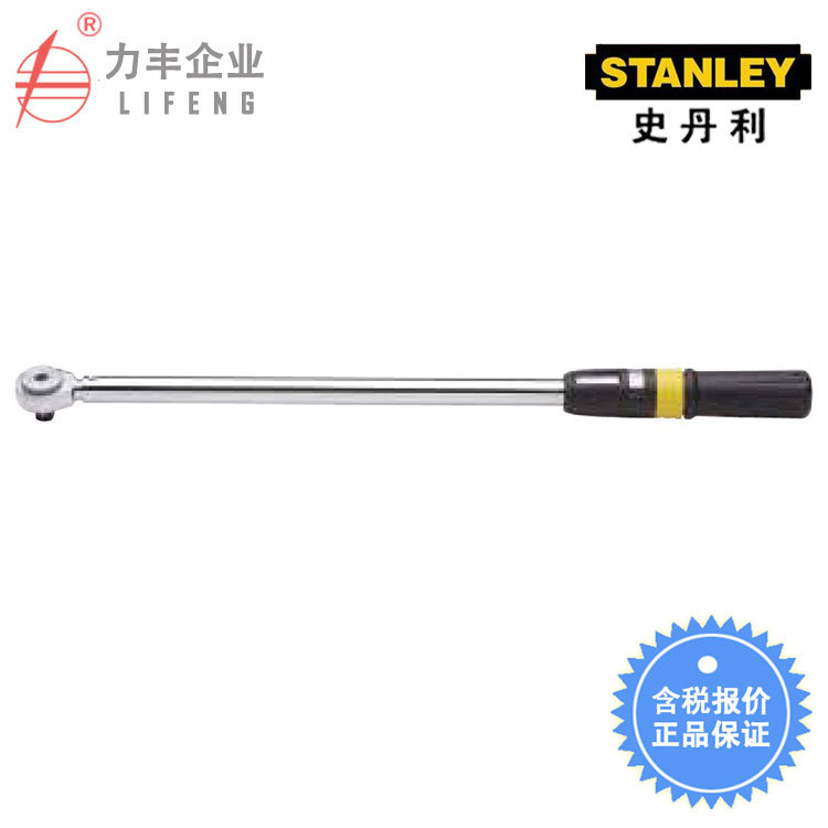 【含税】史丹利工具 扭矩扳手60-340N.m SE-01-340