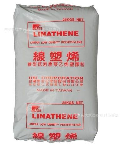 LLDPE/台湾聚合/LL405 抗化学性 滚塑级 储槽或水塔工具箱