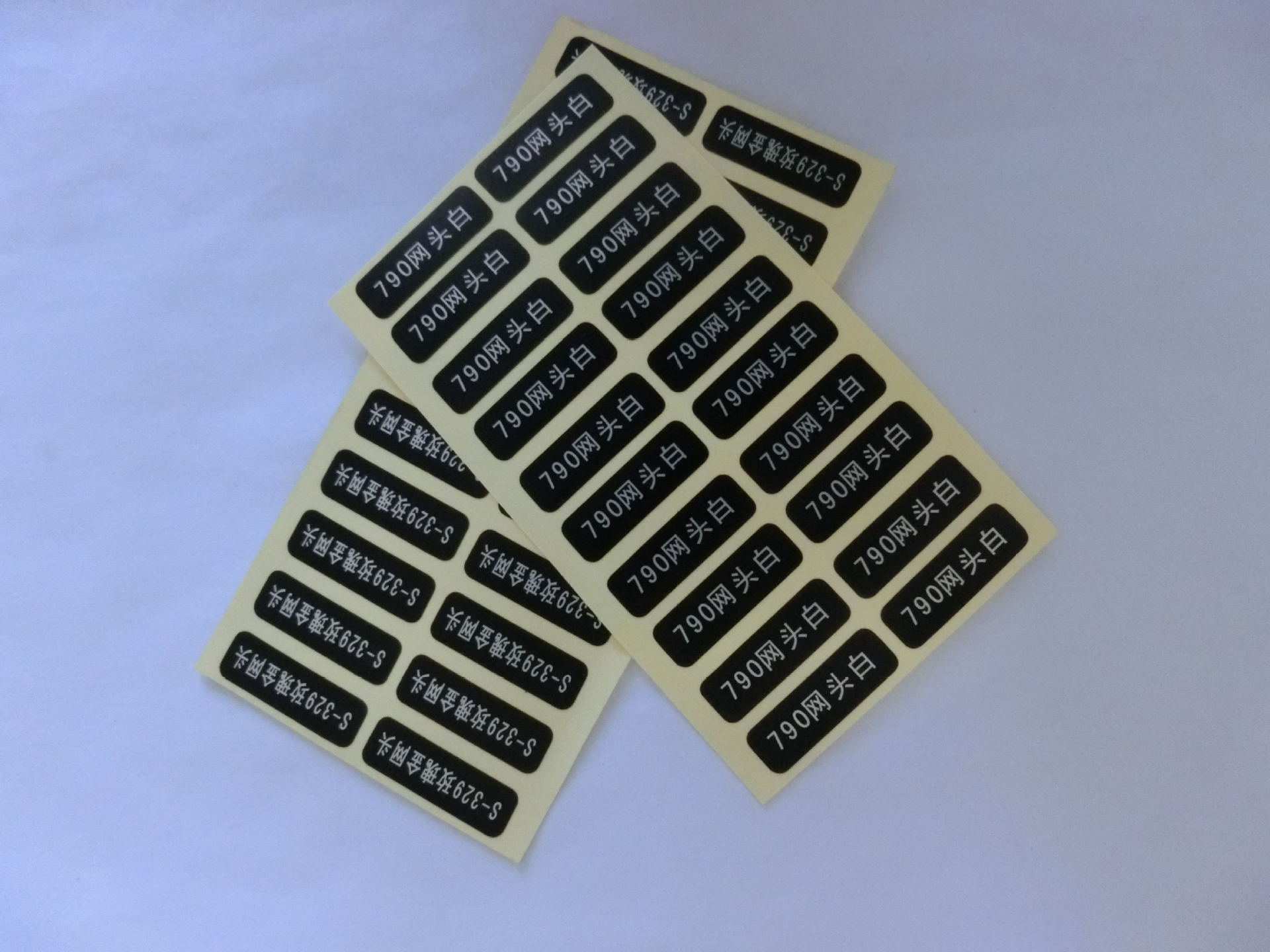 不干胶790型号标 黑底白字內标