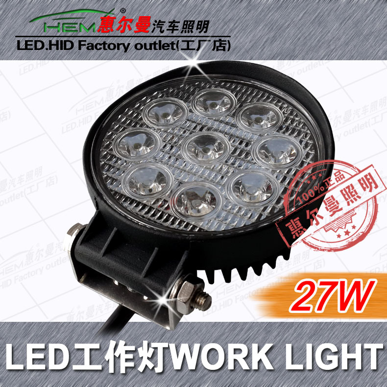 27W-LED Work Lights /WORK LIGHT/ Trouble Light/Light truck /LED Engineering Lamps/Marine Light