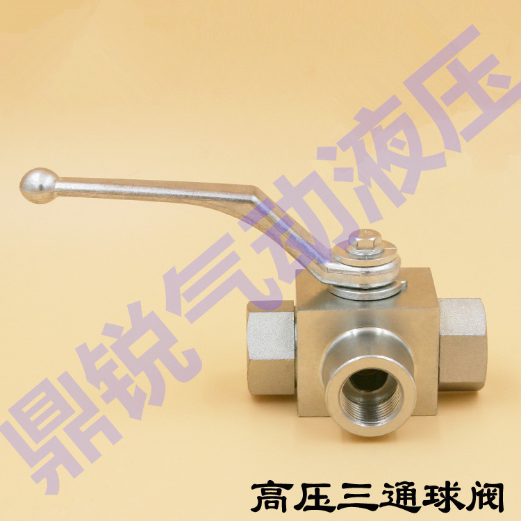 矿用设备球阀 天然气球阀 油路管道球阀 高压球阀 直通球阀