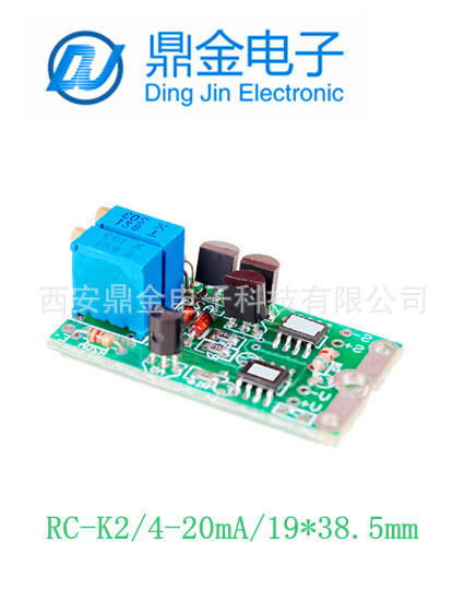 传感器电路板 压力变送器放大电流电路板 4-20mA输