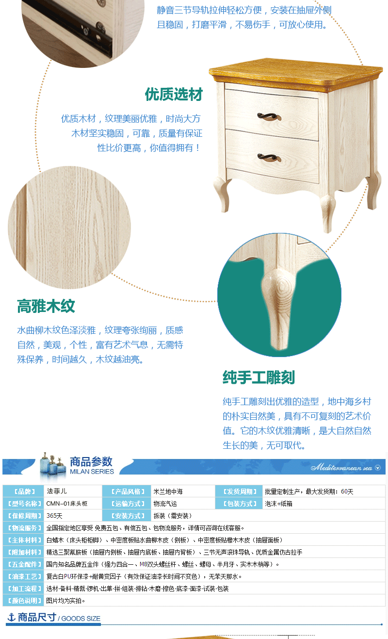 CMN-01床頭櫃-----切片2_05