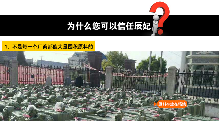 玉蘭滿庭詳1021_12--