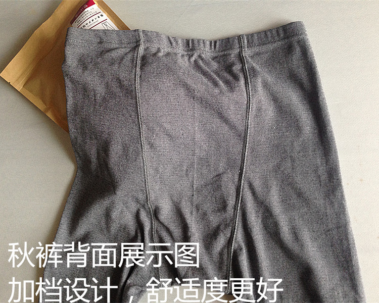 Pantalon collant Homme FTY Qiuku - Ref 748339 Image 24