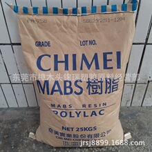 ��͸��ABS �ڹ⼉ABS/̨������/PA-747S⁰� ע�ܼ�ABS �ڹ�ԭ��