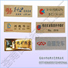 supply Metal Chest card Bank badge Employee badges
