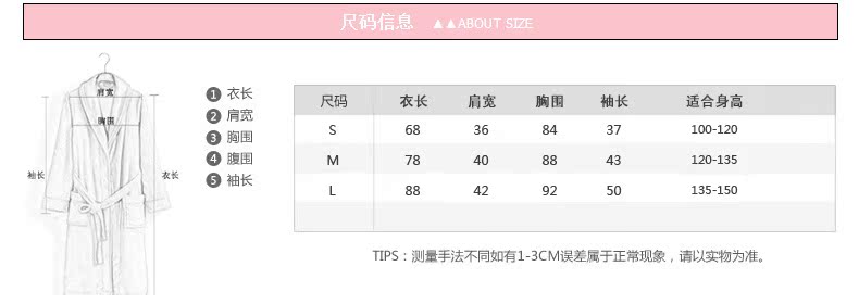 兒童睡袍_10