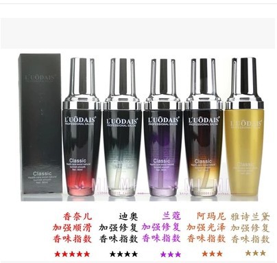 洛黛詩香水護發精油幹枯毛躁頭發護理直卷發染燙修複免洗護發素