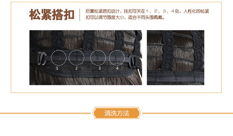 Perruque Les cheveux longs - Ref 2611417 Image 12