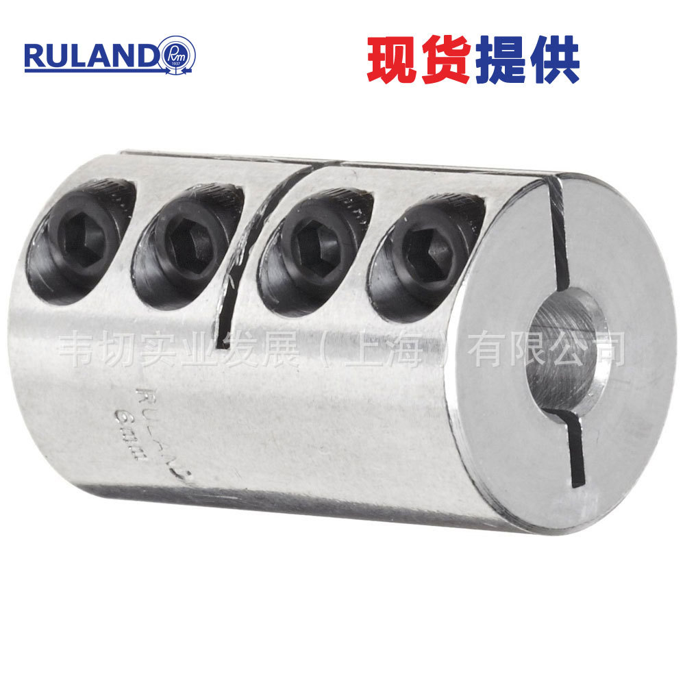 Ruland 公制 一件式 刚性联轴器 铝材质 MCLX-8-8-A  现货