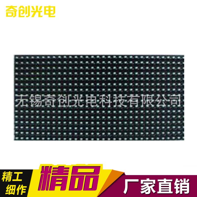 P10 single green unit LED character display screen module rolling advertisement display screen quality and low price 3