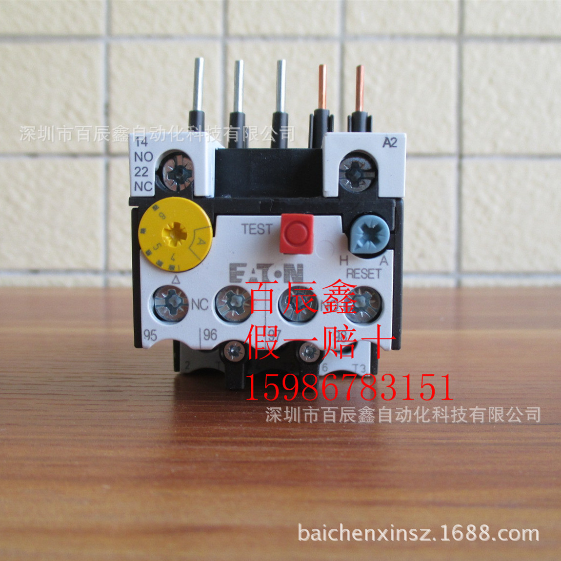 ZB12C-6 德国金钟穆勒过热载继电器