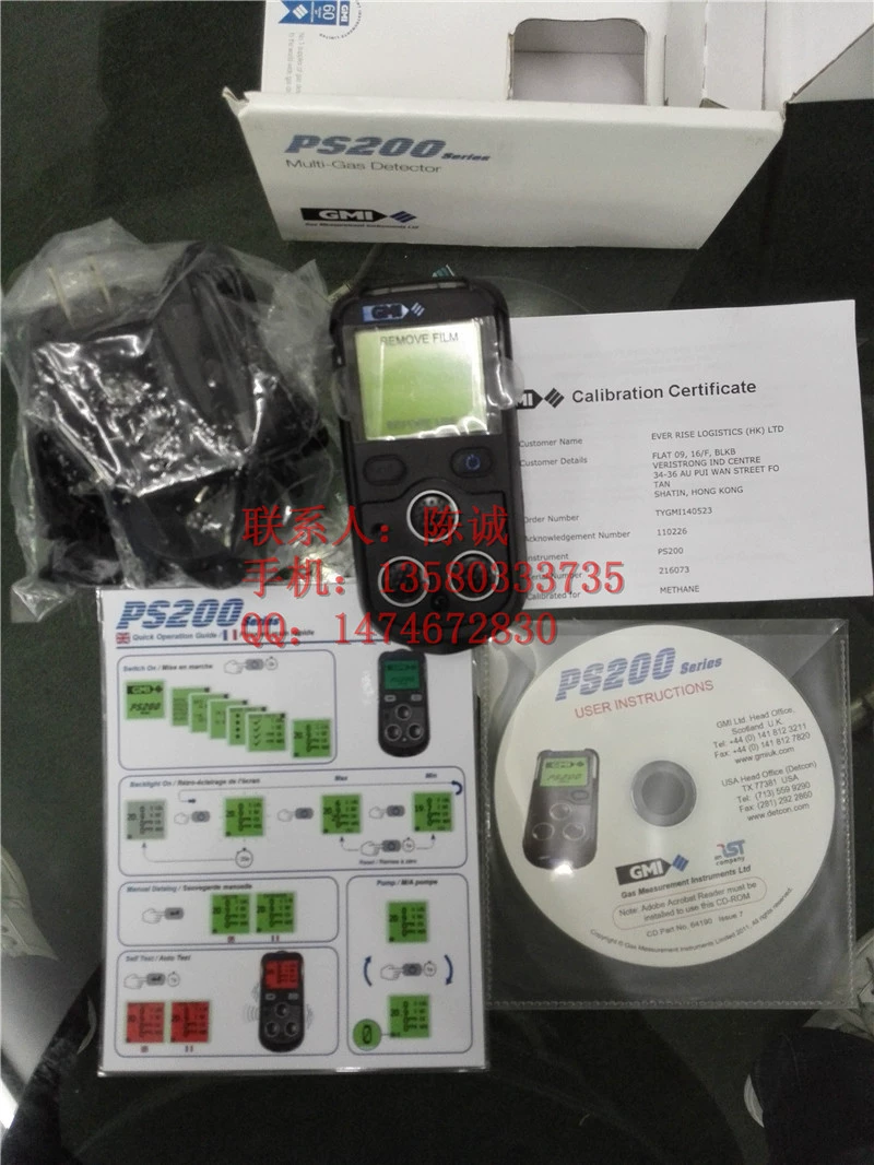 Британский GMI PS200 четыре в одном детектор газа