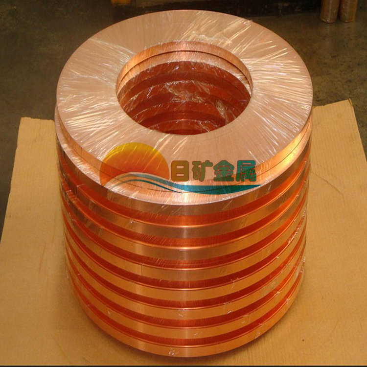 【日矿金属】广东铜带 c1100紫铜带 半硬态 铜片 紫铜皮 0.15mm