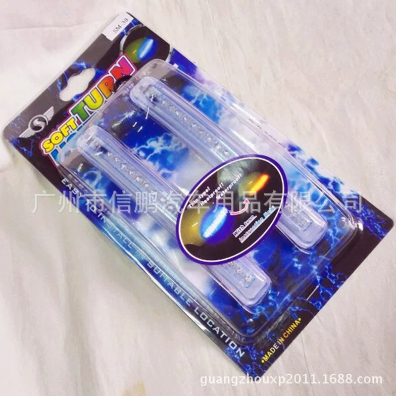 SOFT TURN LIGHT двухцветный 18LED автомобильное зеркало заднего вида с усилением сигнальной лампы