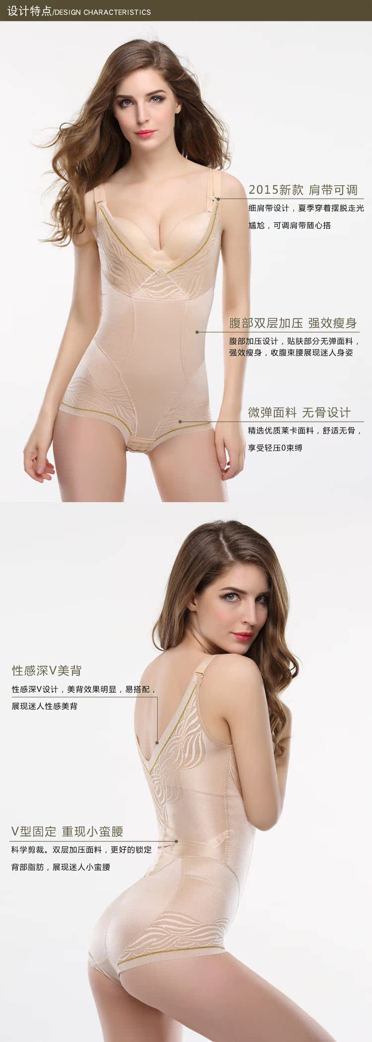 復製_黛蘭希春夏季薄款透氣塑身連身衣 收腹束腰.jpg