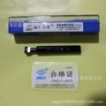 哈量锥管螺纹环规 NPT 3/4 正品现货规格齐全，订做非标环规量规