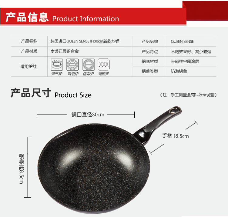 韓國原裝進口不粘鍋 禮品鍋具批發 配防溢鍋蓋送木鏟 一件代發02