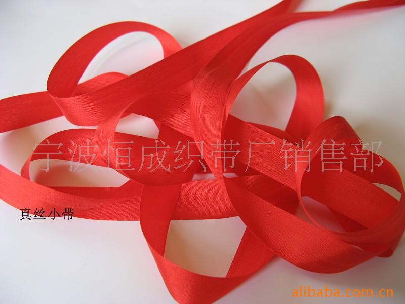 40年匠心提供柔软丝带 4毫米真丝小带 silk ribbon 丝带绣用-阿里巴巴