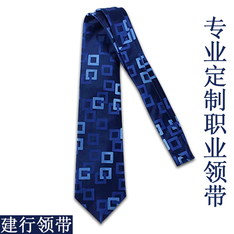 man necktie Silk scarf enterprise Company company LOGO Jacquard weave Embroidery printing sign CCB move