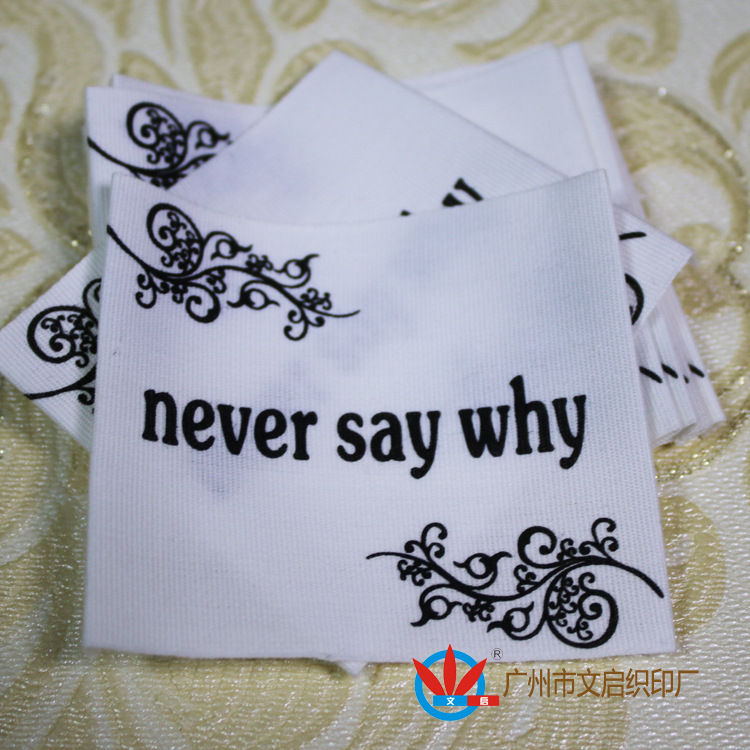 供应服装布标 服装标签 衣服标签 棉布布标 帆布标签生产