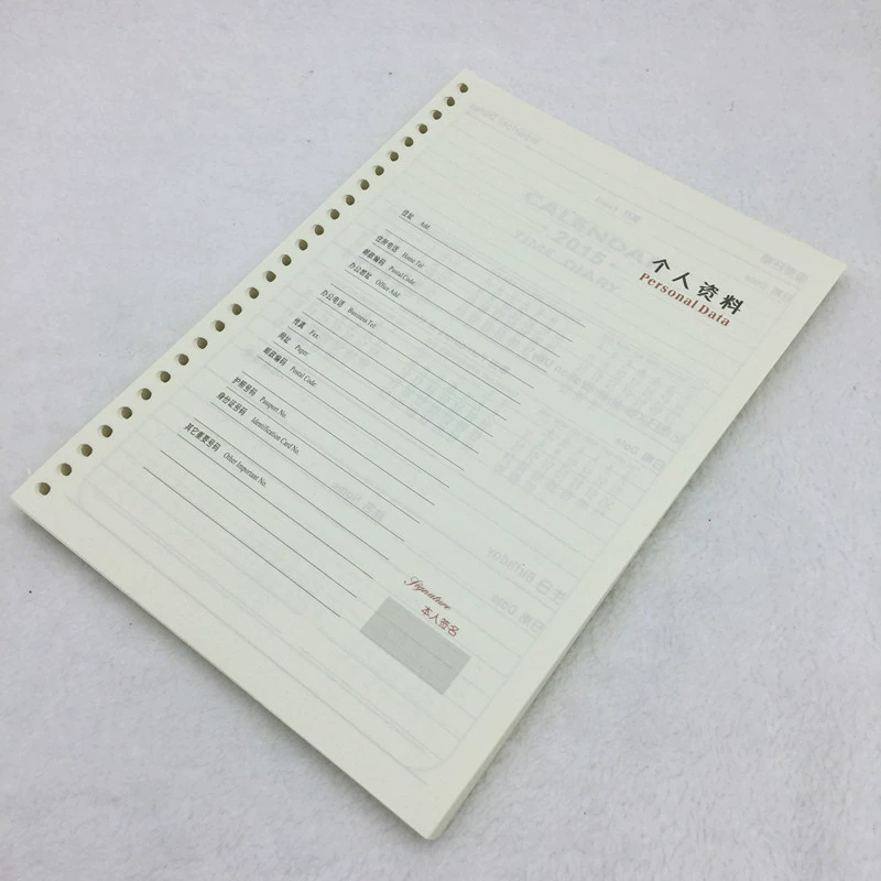 Laptop, tear-off sheet, wholesale