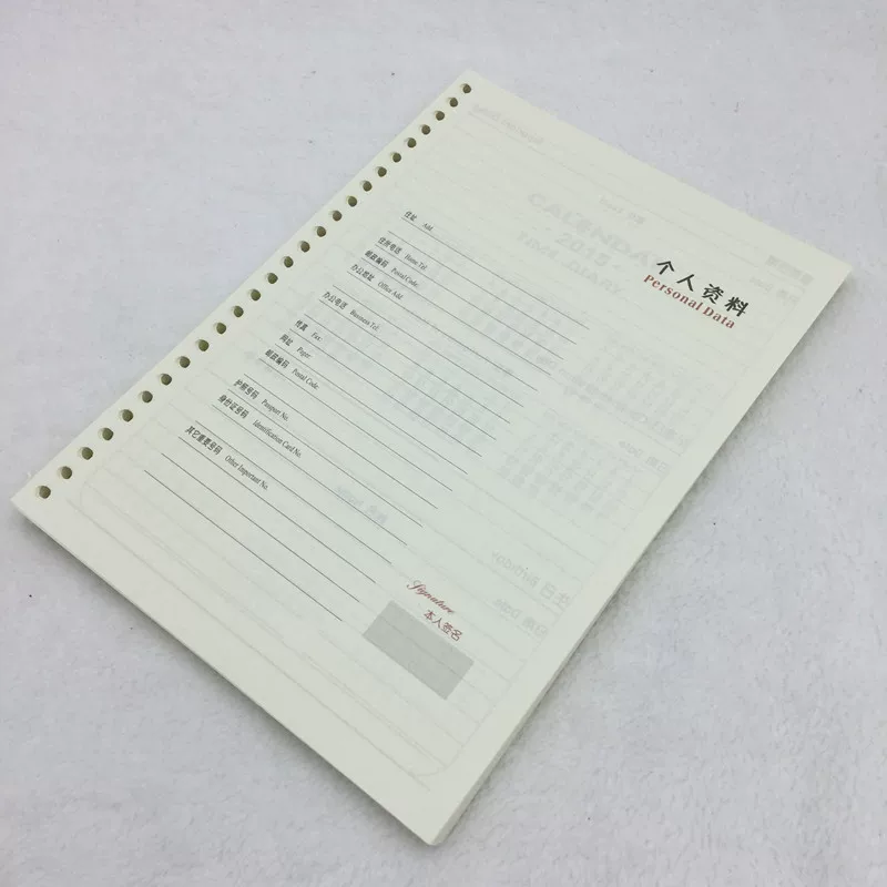 Laptop, tear-off sheet, wholesale