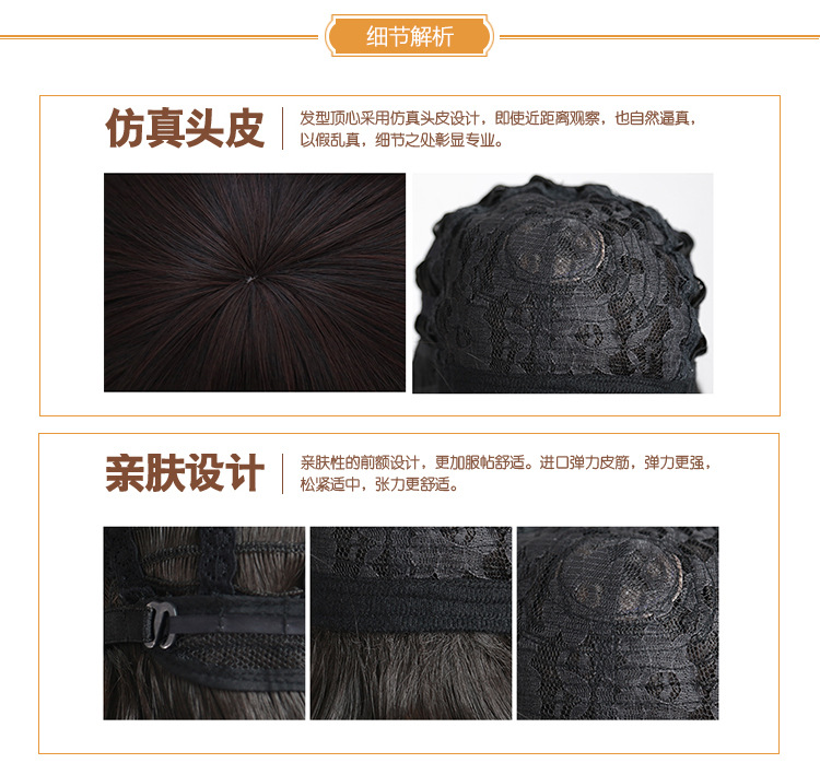 Perruque Les cheveux longs - Ref 2611437 Image 12