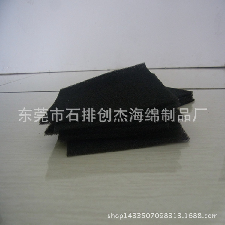 包装海绵礼盒品手饰海绵垫2mm黑色海绵高低密度海棉海绵加工